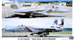 HA00886 F-15J Eagle 30th/50th Anniv