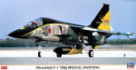 HA09796 Mitsubishi F-1 8SQ Special Painting