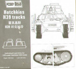 Пластиковые траки для Hoichkiss H39