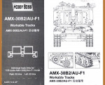 Пластиковые траки для AMX-30B2/AU-F1