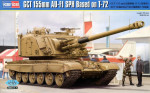 155-мм САУ AU-F1 SPH  на базе танка T-72