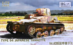 Японская танкетка Тип 94