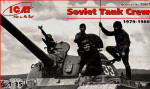 Танковый экипаж (1979-1988)
