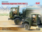Водители военных авто (1979-1991)