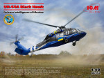 Вертолет ГУР МО Украины UH-60A Black Hawk