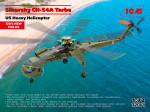 Тяжелый вертолет США Sikorsky CH-54A Tarhe