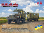 ЗиЛ-131 Военный грузовик Вооруженных Сил Украины с прицепом