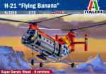 Вертолет H-21 "Flying Banana"