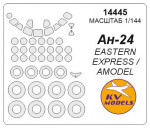 Маска для модели самолета Ан-24 (Eastern Express)