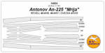 Маска для модели самолета Ан-225 (Revell/ZVEZDA)