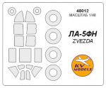 Маска для модели самолета Ла-5 ФН (Zvezda)