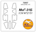 Маска для модели самолета МиГ-31 (ICM)