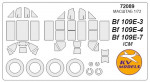 Маска для модели самолетов Bf-109 E-3 / E-4/E-7 (ICM)