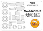 Маска для модели вертолета Ми-28 (Zvezda)
