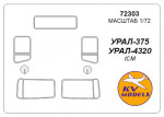 Маска для модели автомобиля Ural-375 / Ural-4320 (ICM)