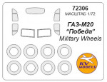 Маска для модели автомобиля ГаЗ-М20 "Победа" (Military Wheels)