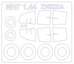 Маска для модели самолета МиГ-1.440 (Zvezda)