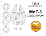 Маска для модели самолета МиГ-3 (Zvezda)