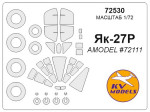 Маска для модели самолета Як-27Р (Amodel)