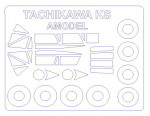 Маска для модели самолета Tachikawa KS/KKY-2 (Amodel)