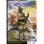 Серия «Российско-Украинская война», набор №1. Украинский воин, оборона Киева, март 2022 г.