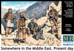 Где-то на Ближнем Востоке, сегодняшний день