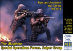 Серия «Украинская война», набор №9. Украинские Силы специальных операций. Снайперская группа.