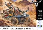 Поймать Вора-2. Клан Буффало. Серия Битвы в пустыне