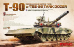 Основной боевой танк Т-90 с ТБС-86