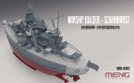 Военный корабль - Шарнхорст (мультипликационное моделирование)