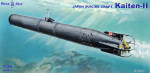 Японская торпеда-самоубийца "Kaiten-II"