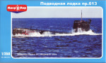 Cоветская дизельная подводная лодка пр.613