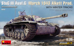 Немецкая САУ StuG III Ausf. G Март 1943 г. производства завода Alkett. На зимних катках с интерьером