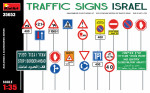 Дорожные знаки. Израиль