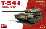 Средний танк T-54-1, образца 1947 г.