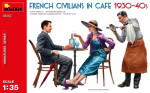 Французские Гражданские в Кафе 1930-40-х годов