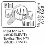 Питот для I-75 "Modelsvit"