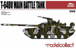 Танк T-64БВ