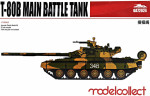 Основной боевой танк Т-80Б