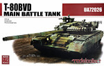 Основной боевой танк T-80БВД