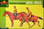 Кавалерия 1914-1945