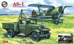 АС-1 (аэродромный стартер)