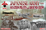 Пилоты и наземный персонал армейской авиации Японии 2МВ