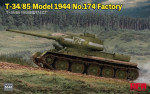 Танк Т-34/85 образца 1944 года завода №174