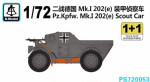 Бронеавтомобиль Pz.Kpfw.Mk.I 202(e)