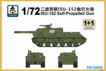 САУ  ИСУ-152 (2 модели в наборе)