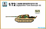 Истребитель танков Jagdpanther Tank Destroyer G2 (2 модели в наборе)