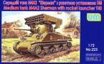 Средний танк М4А2 "Шерман"с ракетной установкой Т40
