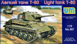 Легкий танк T-80