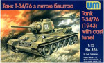 Танк Т-34-76 с литой башней, 1943